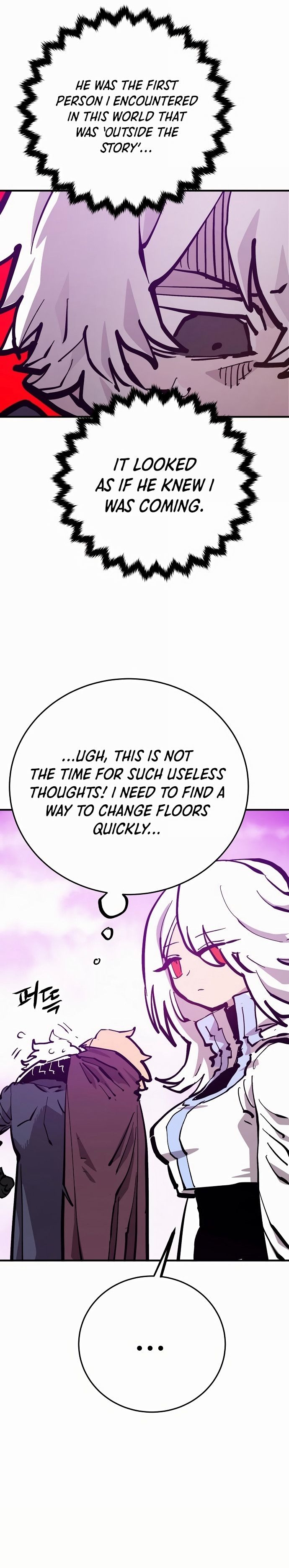 Player Manhwa - Chapter 160 Page 7