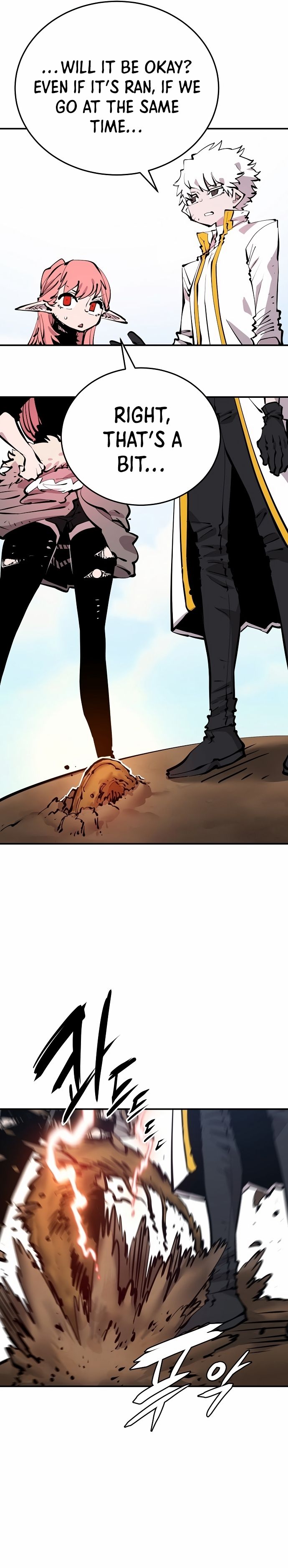 Player Manhwa - Chapter 93 Page 9