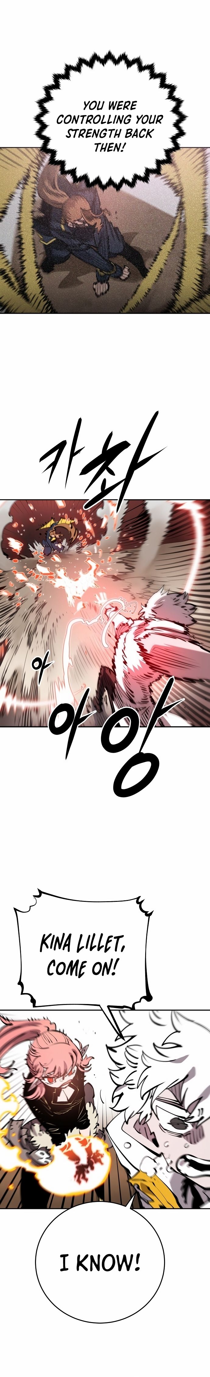 Player Manhwa - Chapter 93 Page 13