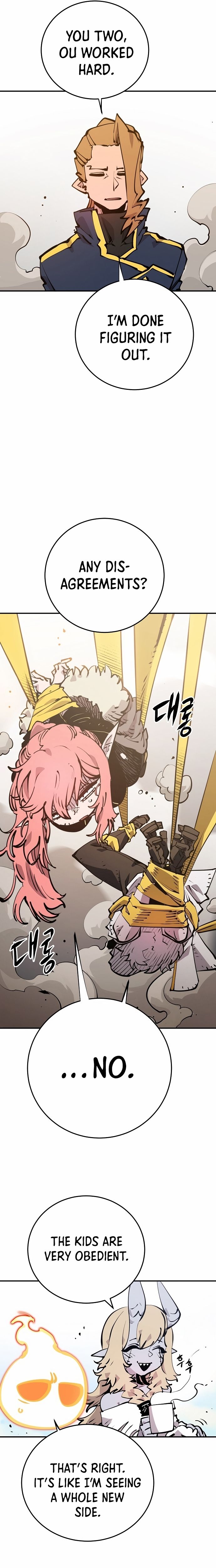 Player Manhwa - Chapter 93 Page 17