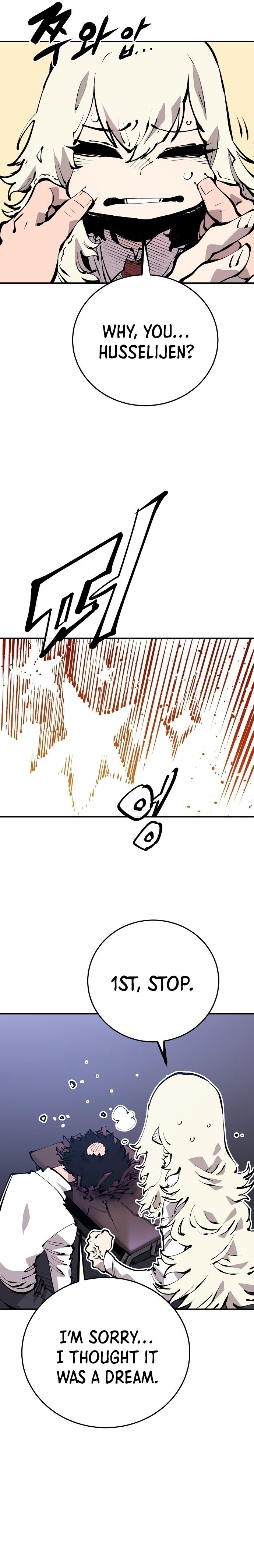 Player Manhwa - Chapter 77 Page 13