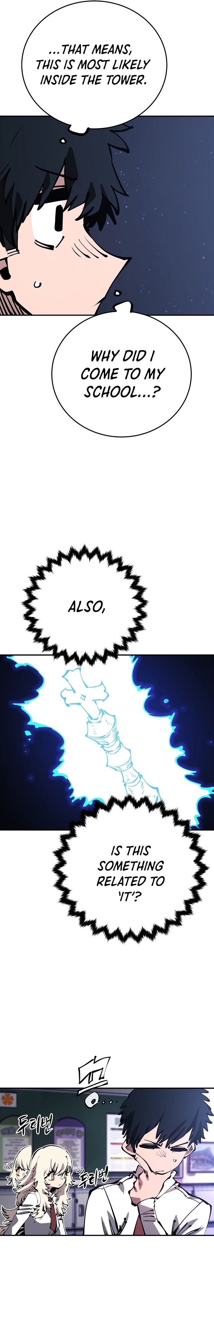 Player Manhwa - Chapter 77 Page 16