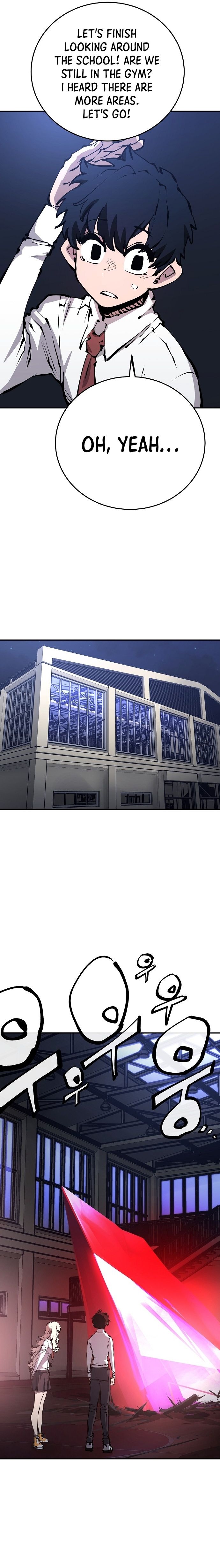 Player Manhwa - Chapter 78 Page 27