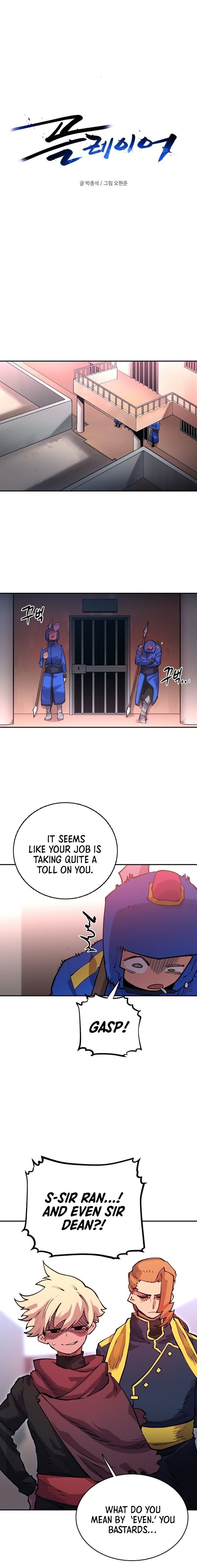 Player Manhwa - Chapter 8 Page 8