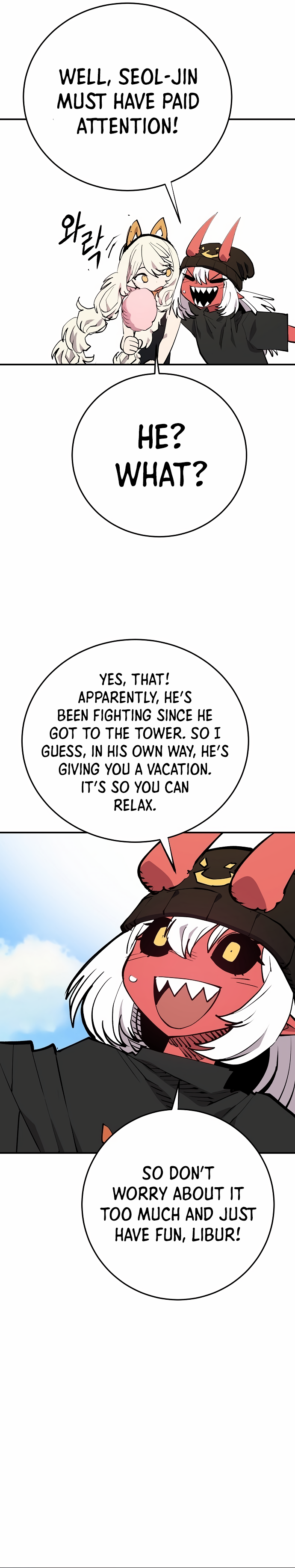 Player Manhwa - Chapter 123 Page 6