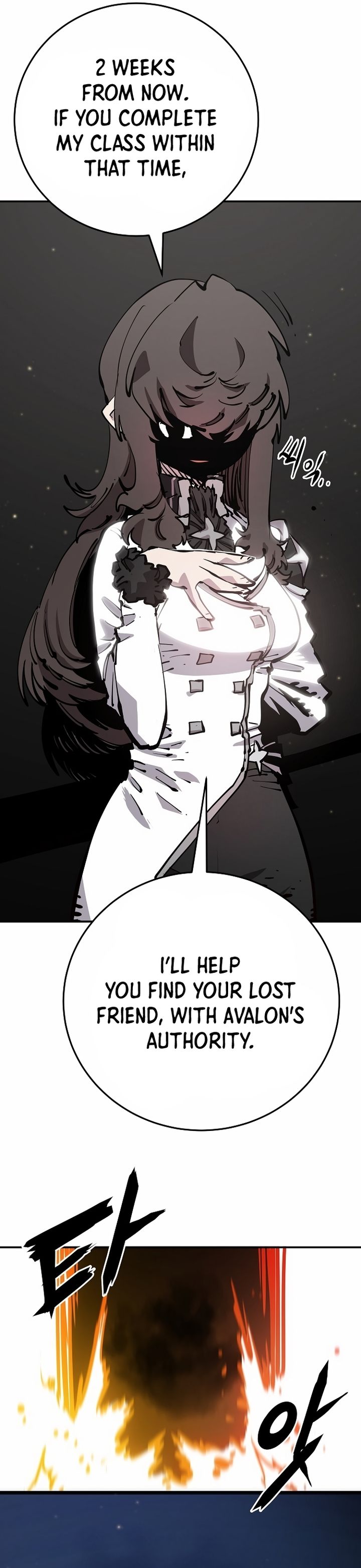 Player Manhwa - Chapter 84 Page 13