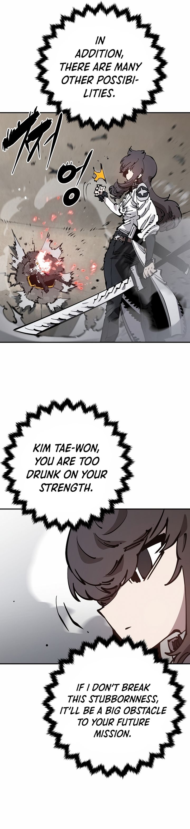 Player Manhwa - Chapter 84 Page 20