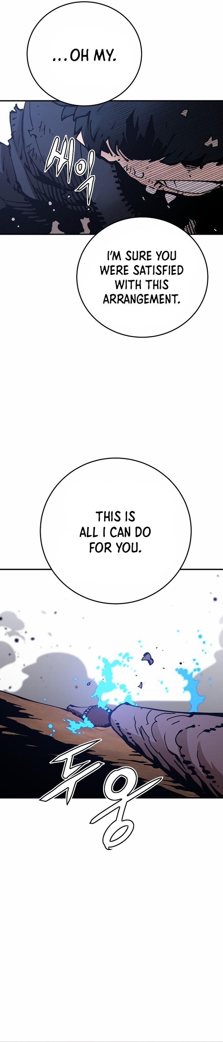 Player Manhwa - Chapter 84 Page 27