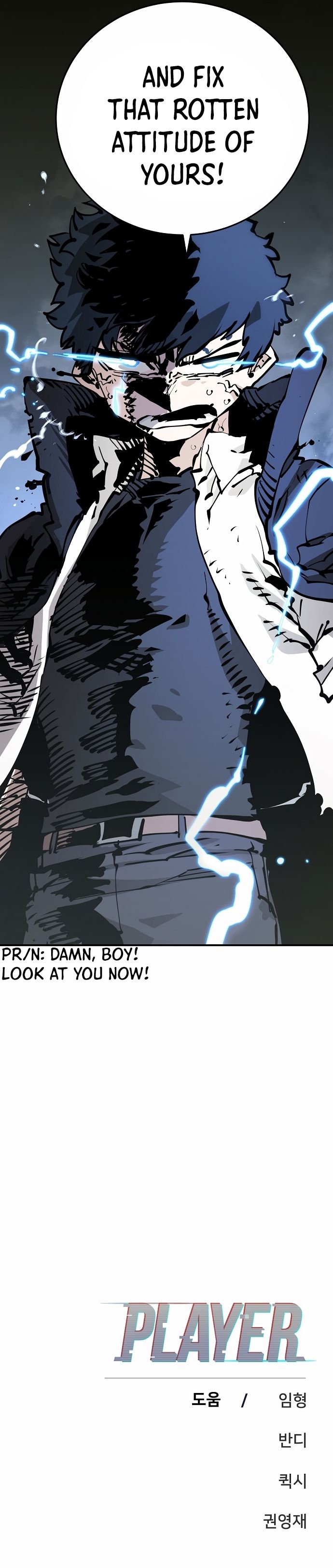 Player Manhwa - Chapter 87 Page 26