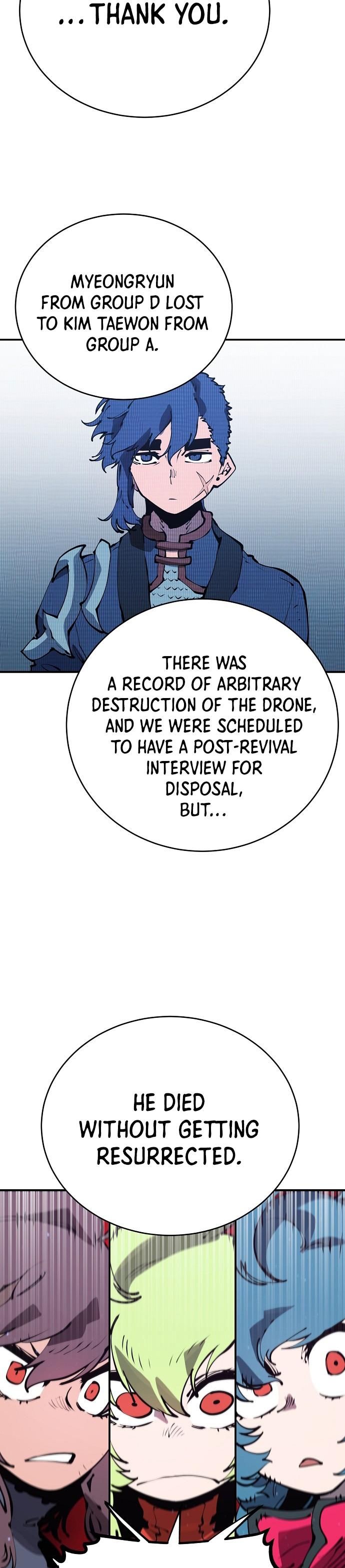 Player Manhwa - Chapter 46 Page 7