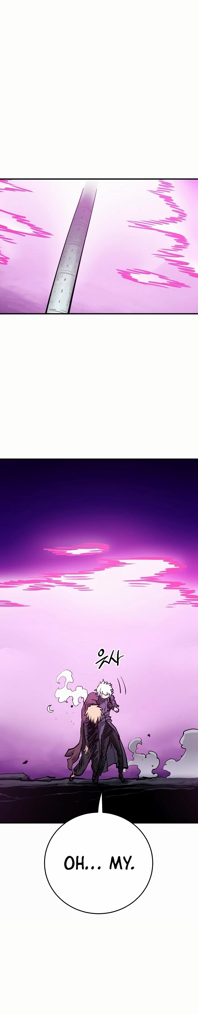 Player Manhwa - Chapter 159 Page 44