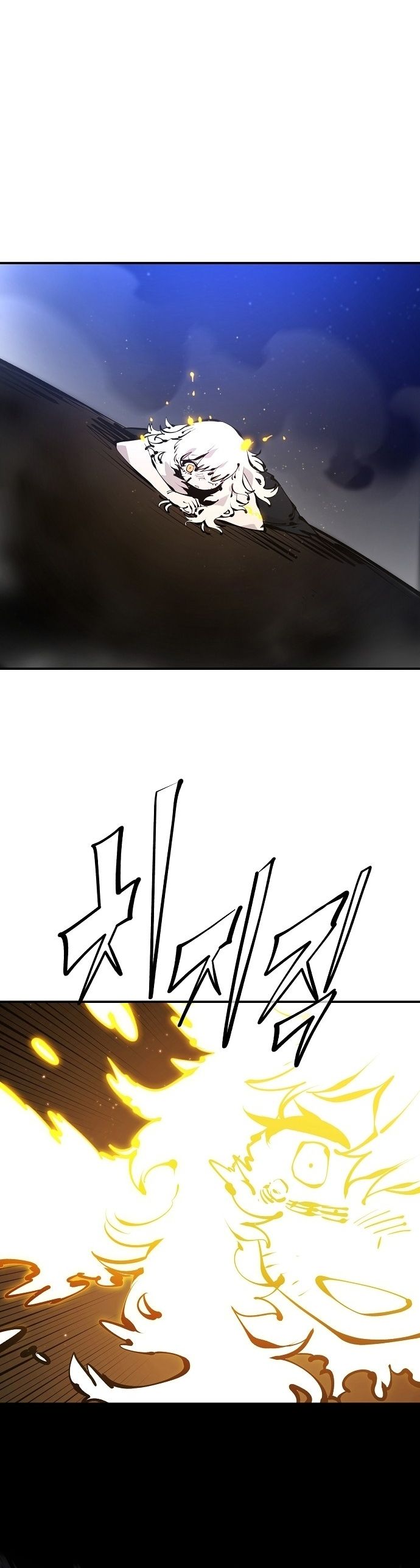 Player Manhwa - Chapter 73 Page 19