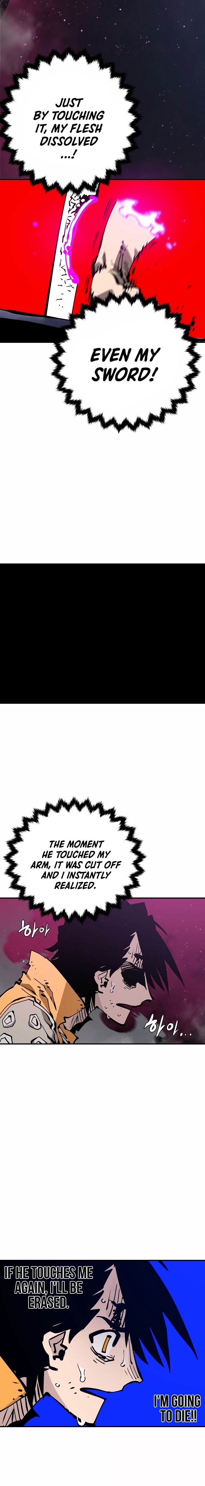 Player Manhwa - Chapter 86 Page 17