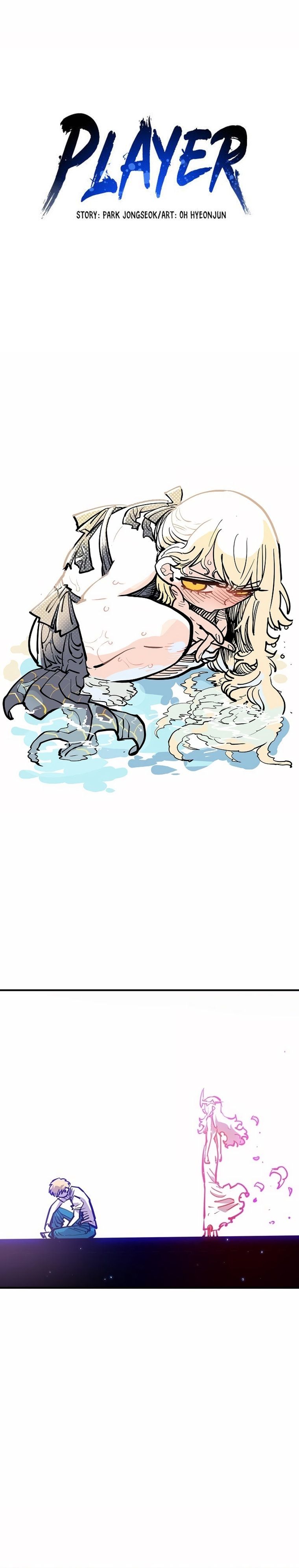 Player Manhwa - Chapter 164 Page 7