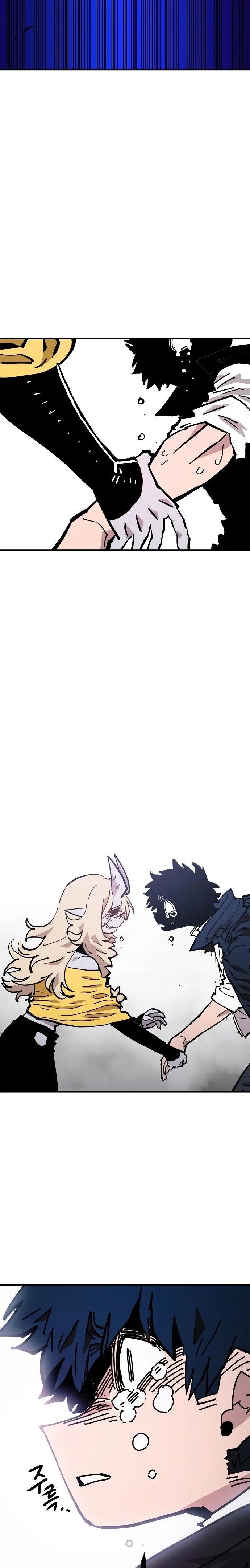 Player Manhwa - Chapter 151 Page 14