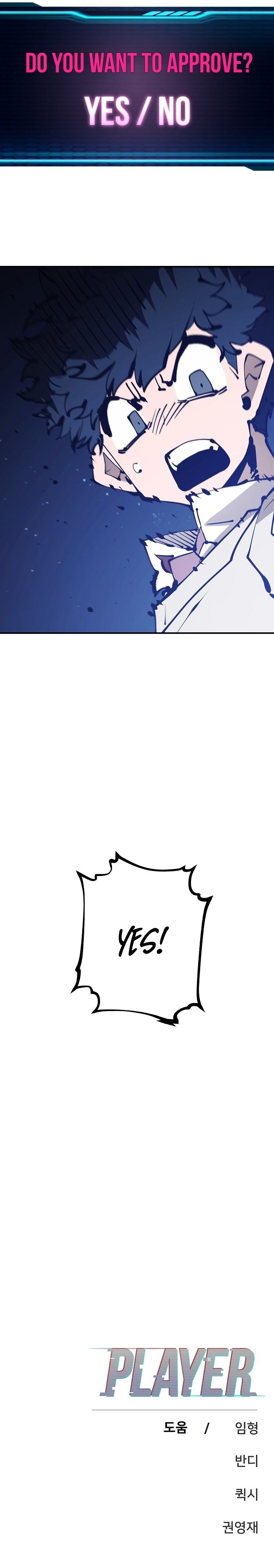 Player Manhwa - Chapter 74 Page 23