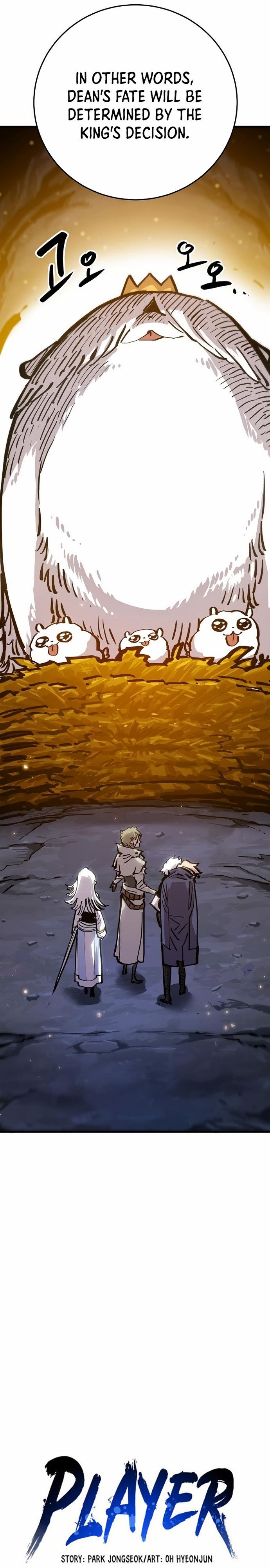 Player Manhwa - Chapter 161 Page 6