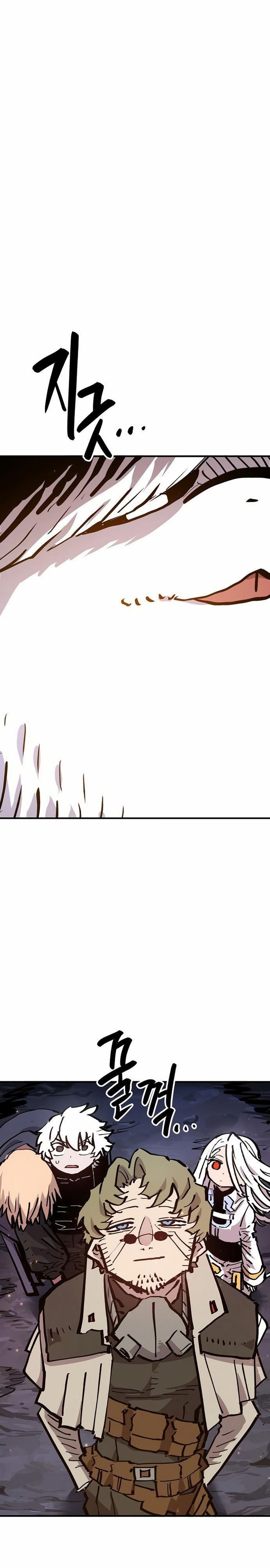 Player Manhwa - Chapter 161 Page 7