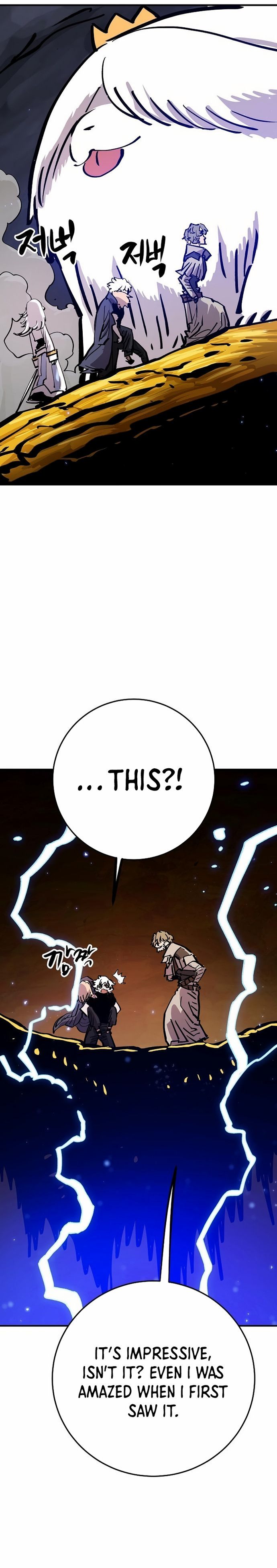 Player Manhwa - Chapter 161 Page 11