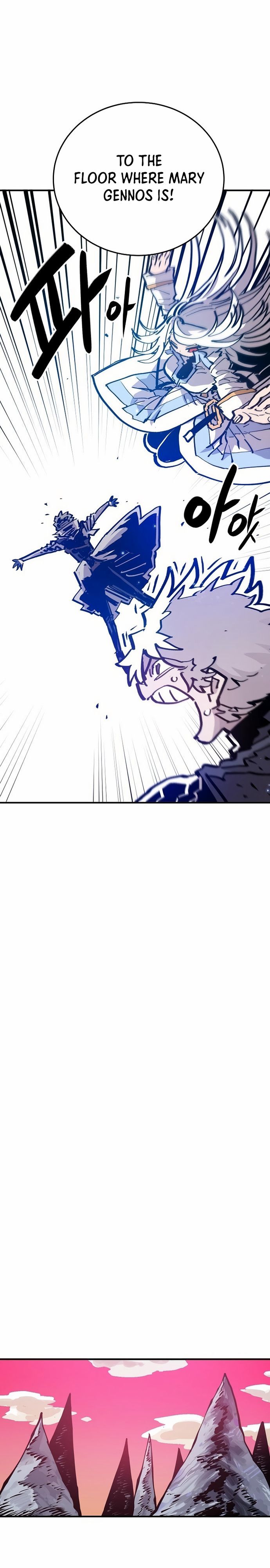 Player Manhwa - Chapter 161 Page 16