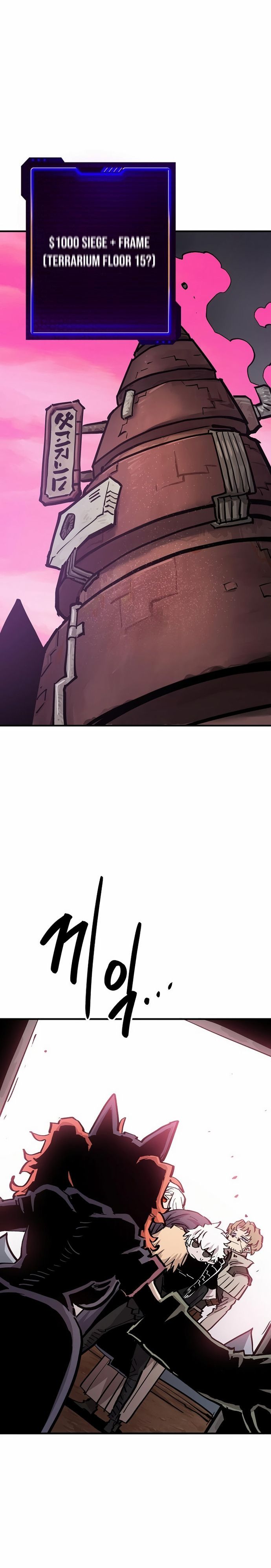 Player Manhwa - Chapter 161 Page 17