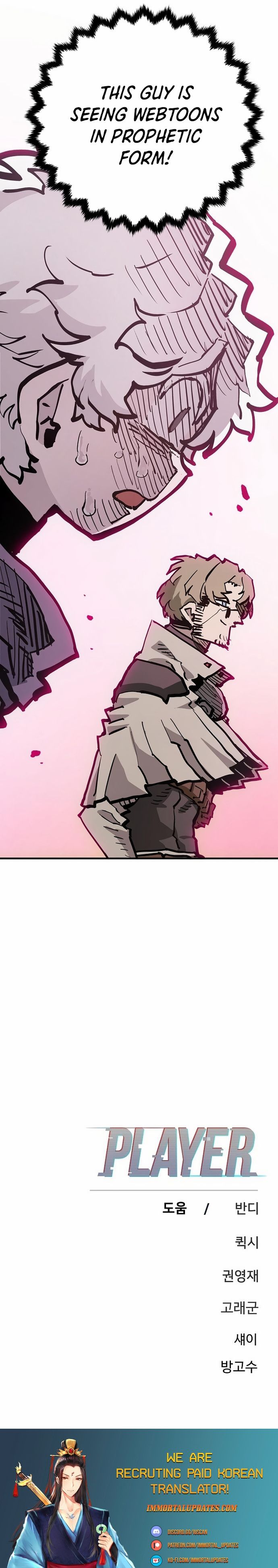 Player Manhwa - Chapter 161 Page 46