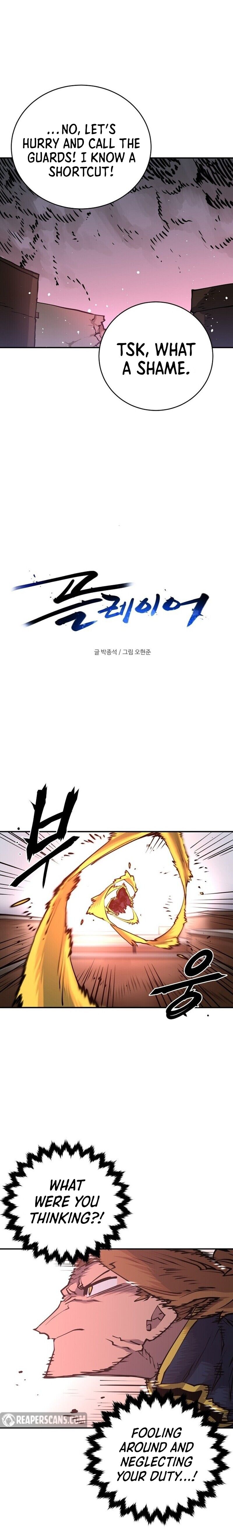 Player Manhwa - Chapter 15 Page 3
