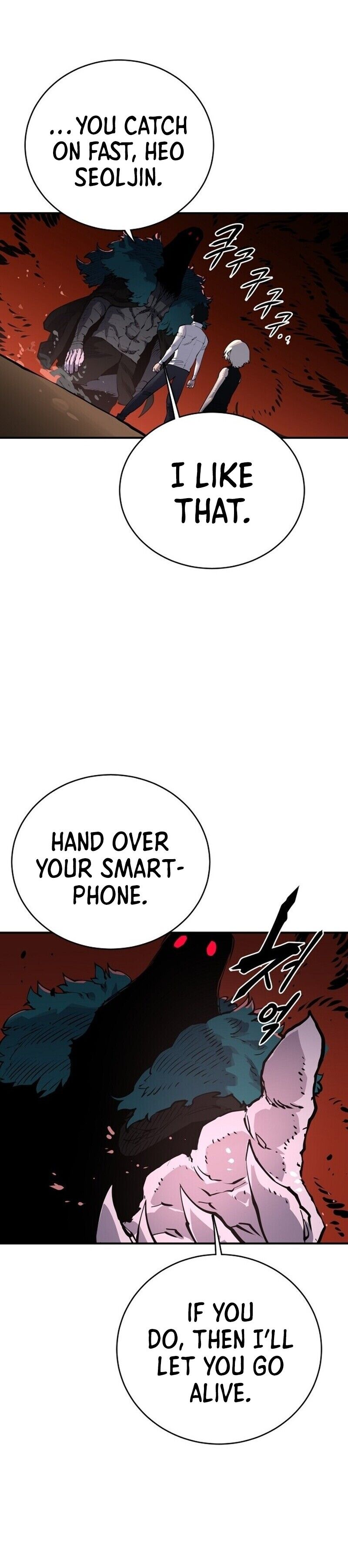 Player Manhwa - Chapter 15 Page 20