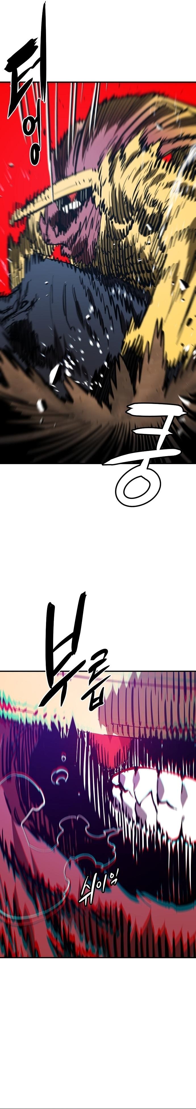 Player Manhwa - Chapter 146 Page 25