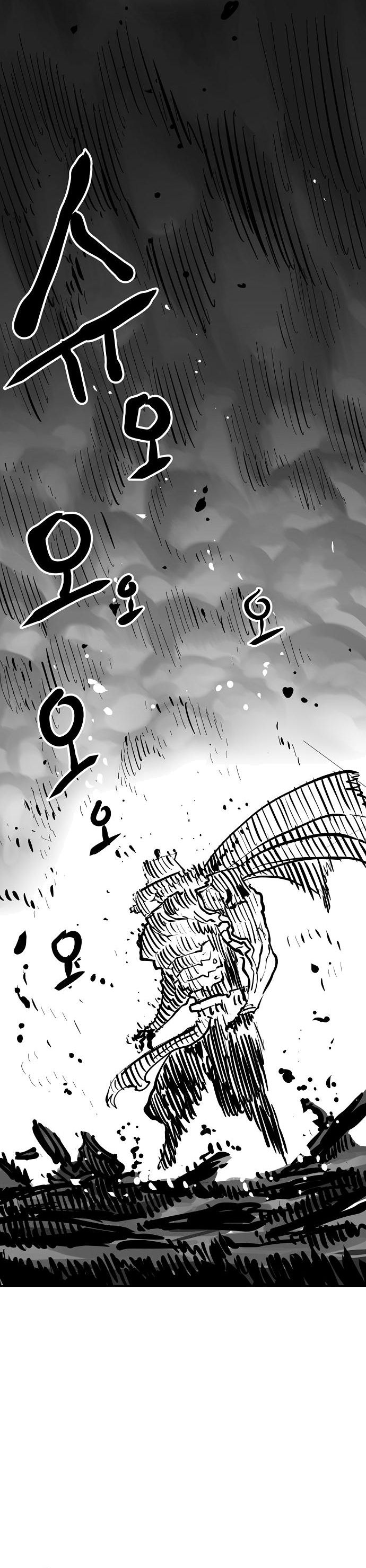 Player Manhwa - Chapter 146 Page 40