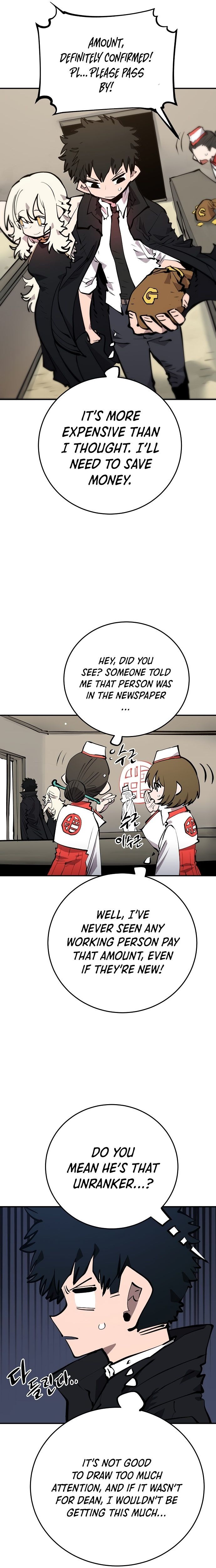 Player Manhwa - Chapter 112 Page 15