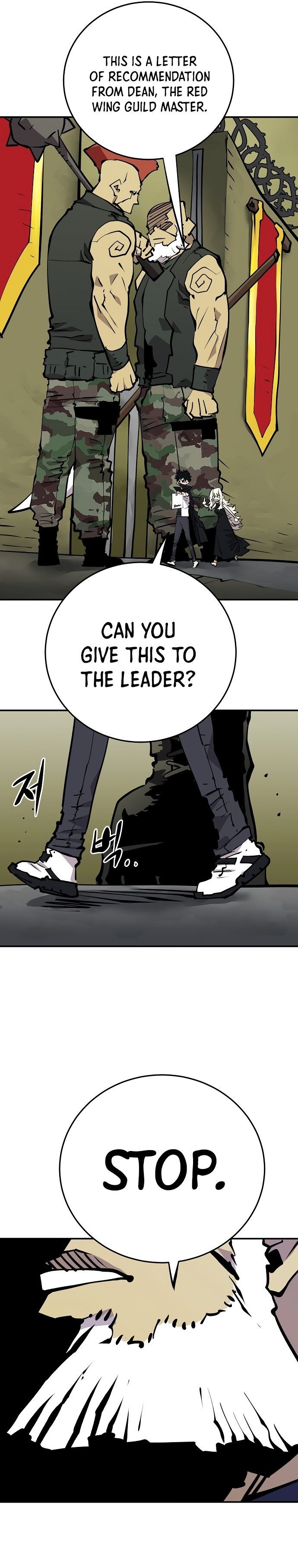 Player Manhwa - Chapter 112 Page 20