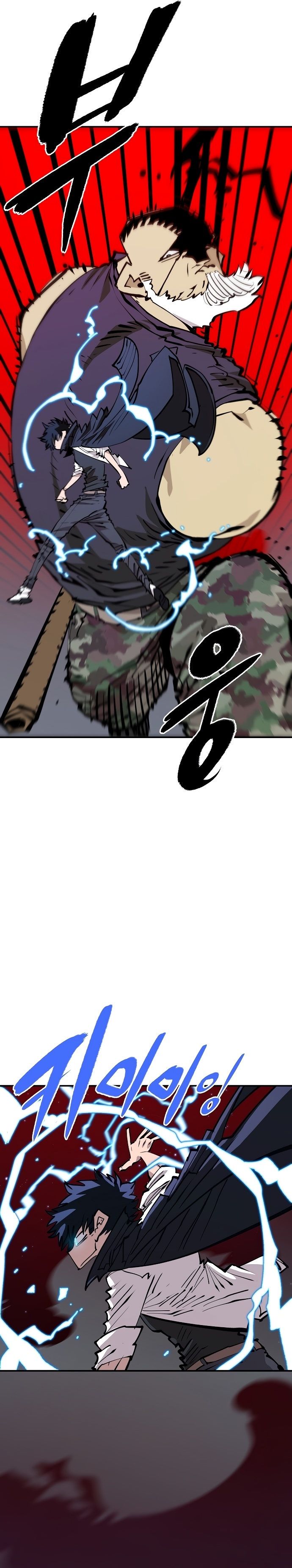 Player Manhwa - Chapter 112 Page 25