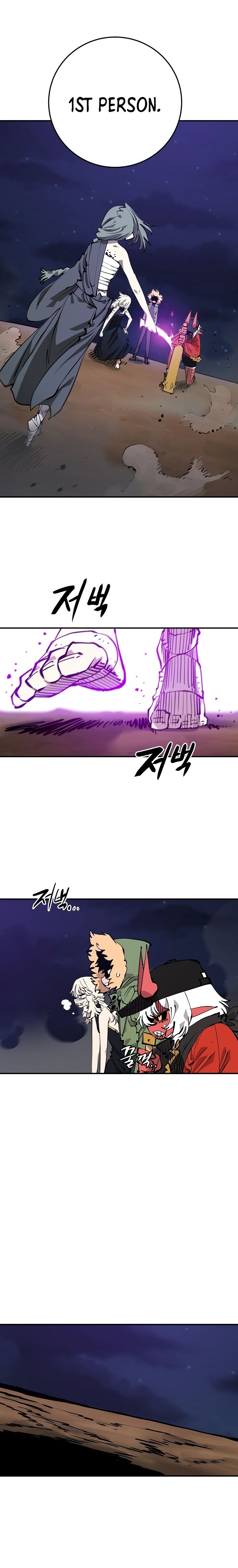 Player Manhwa - Chapter 105 Page 9