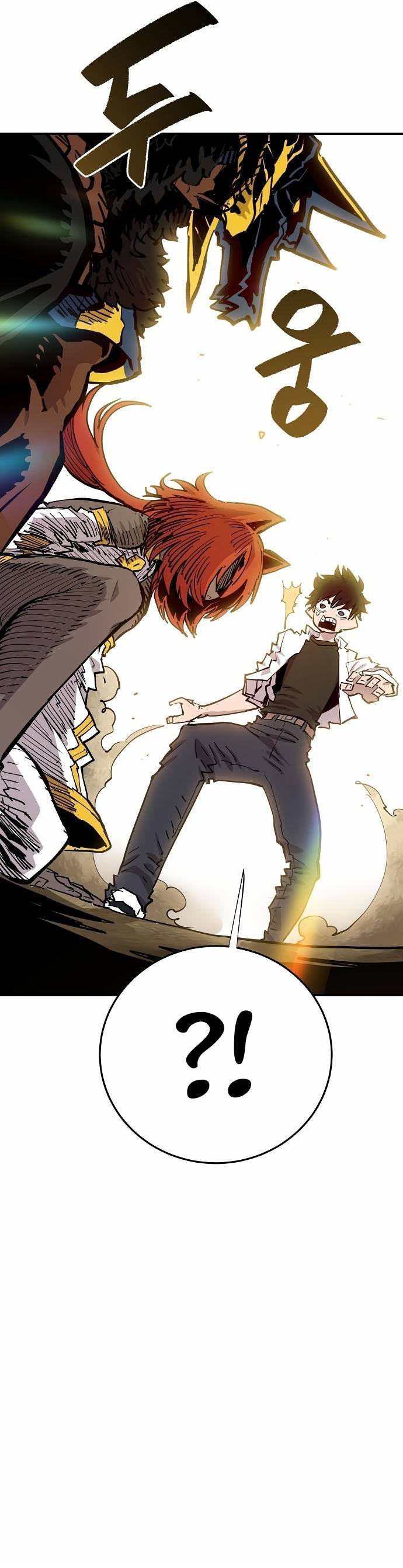 Player Manhwa - Chapter 118 Page 15