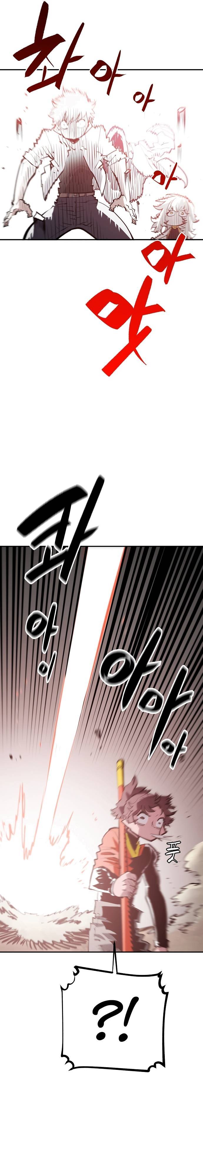 Player Manhwa - Chapter 118 Page 26