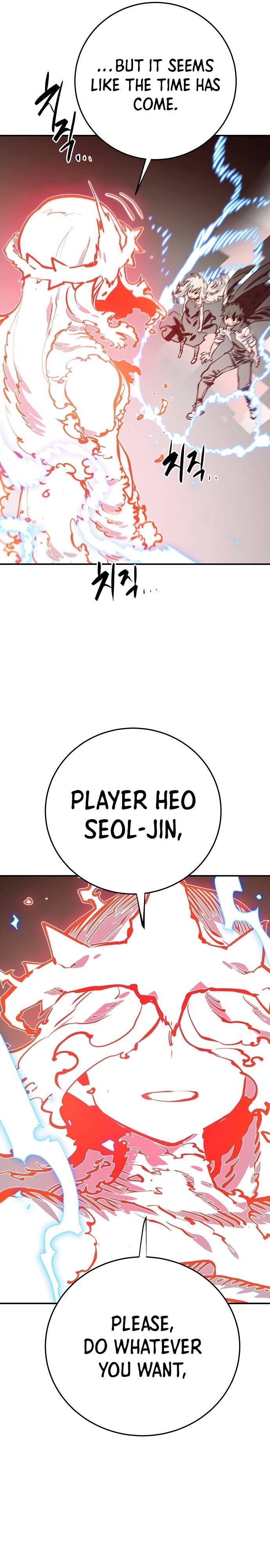 Player Manhwa - Chapter 118 Page 33