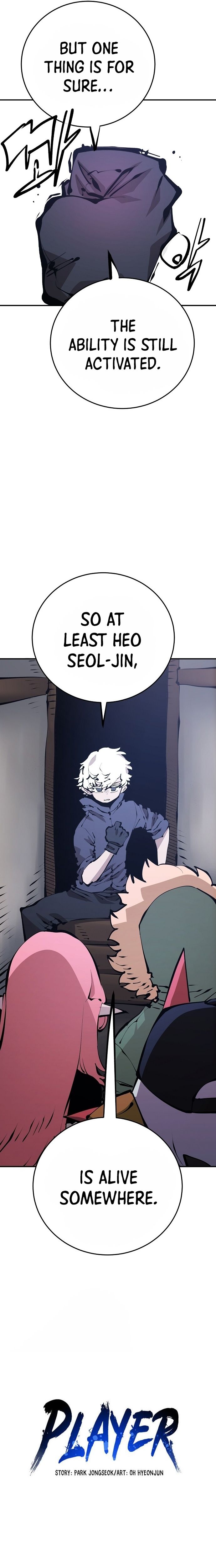 Player Manhwa - Chapter 76 Page 12