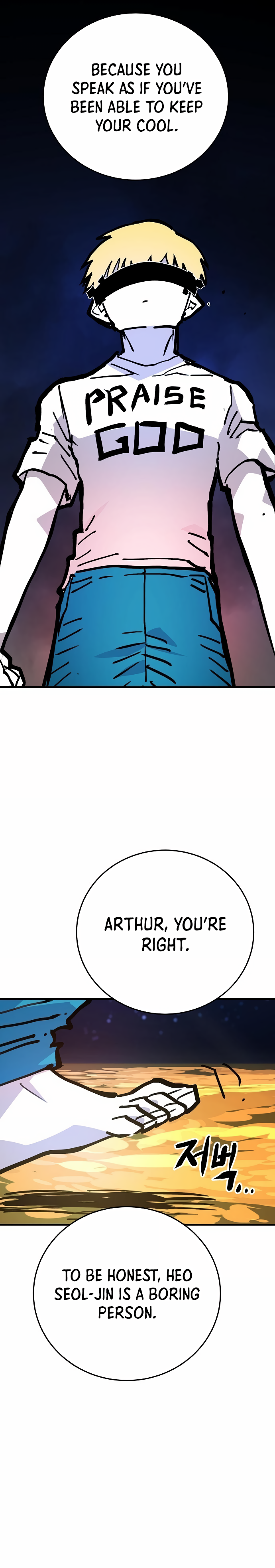 Player Manhwa - Chapter 155 Page 11