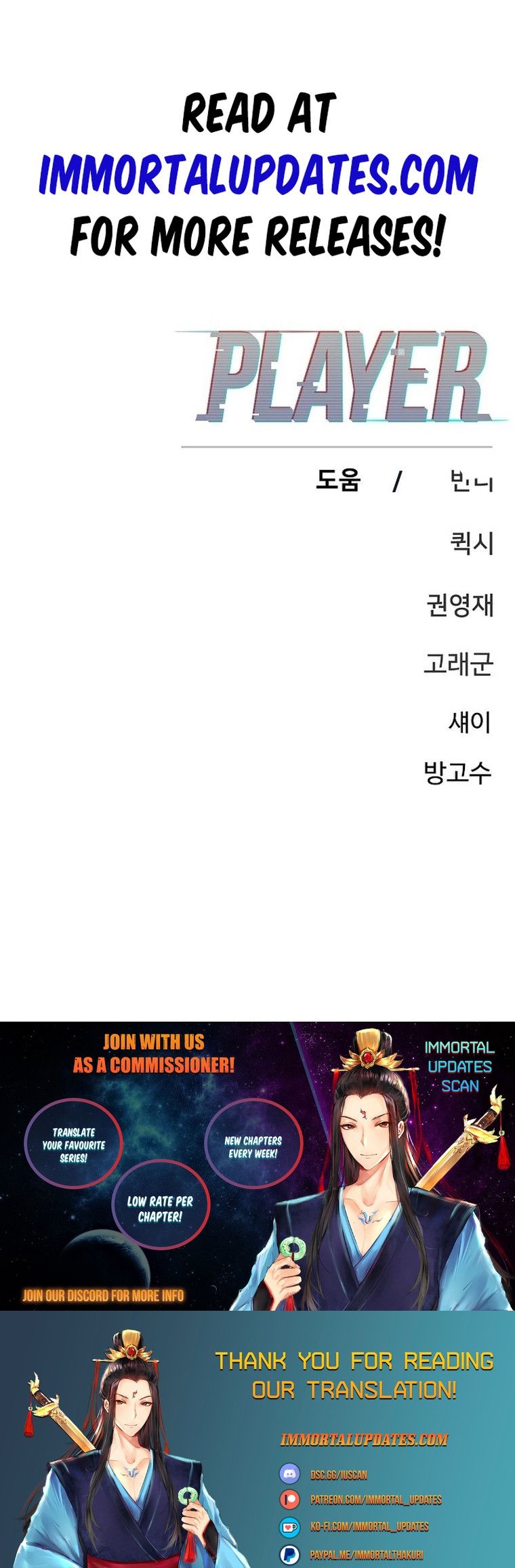 Player Manhwa - Chapter 163 Page 55