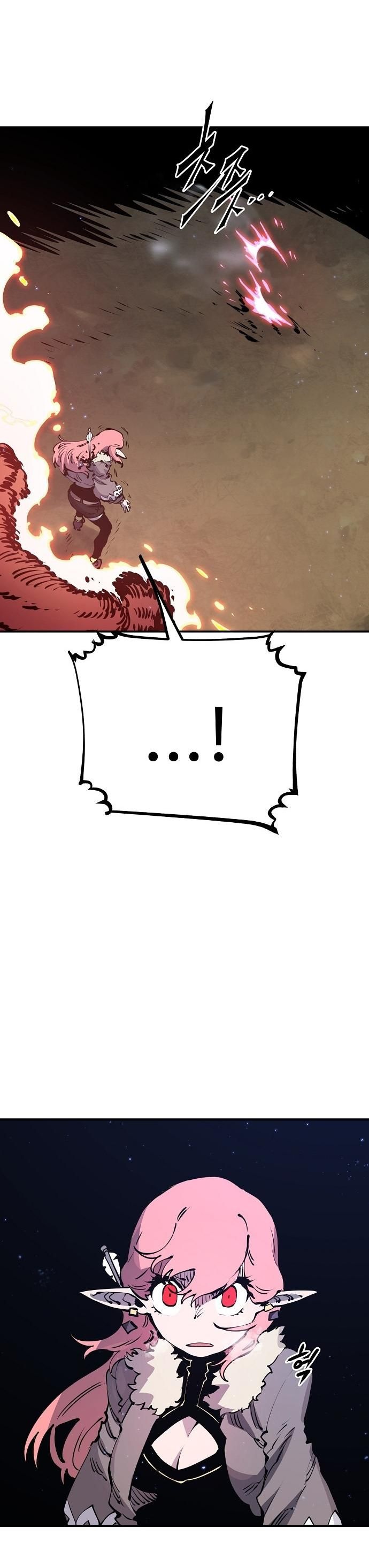 Player Manhwa - Chapter 37 Page 17