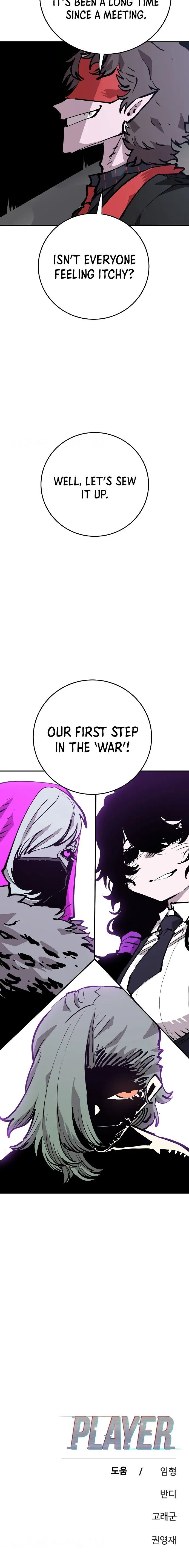 Player Manhwa - Chapter 120 Page 21