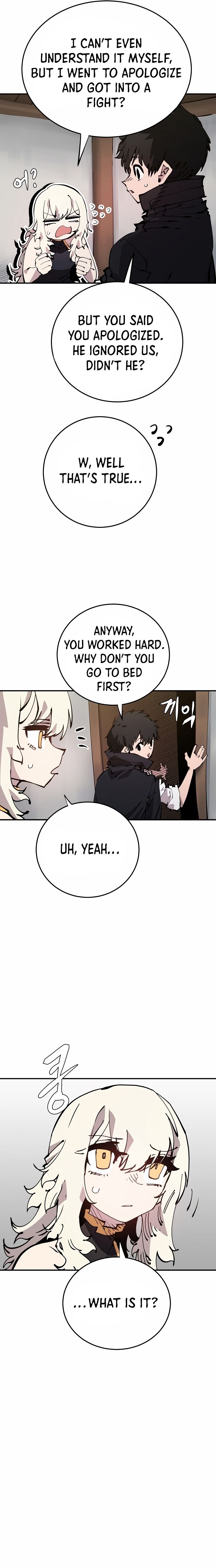 Player Manhwa - Chapter 83 Page 1