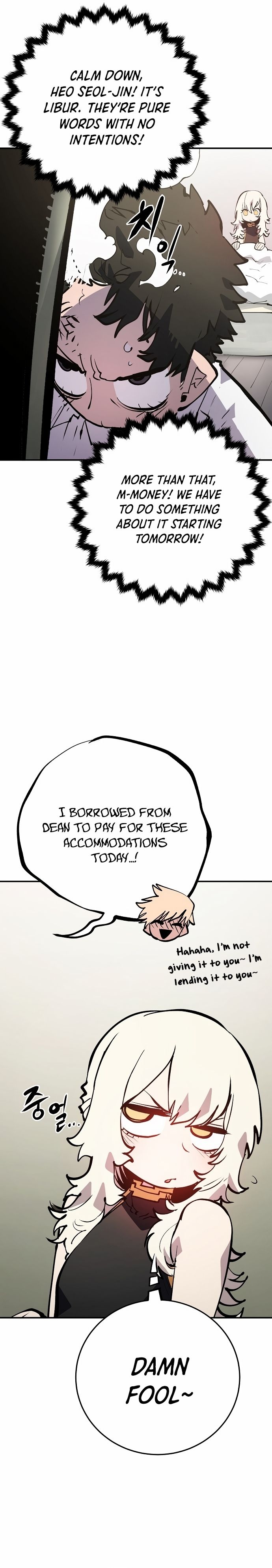 Player Manhwa - Chapter 111 Page 11