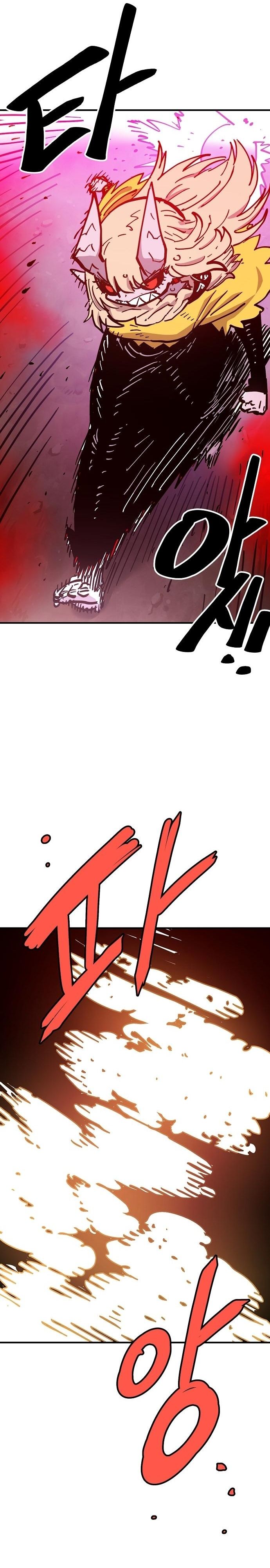 Player Manhwa - Chapter 168 Page 41