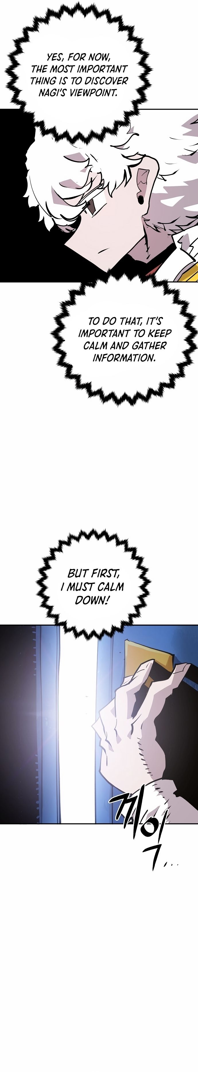 Player Manhwa - Chapter 113 Page 12