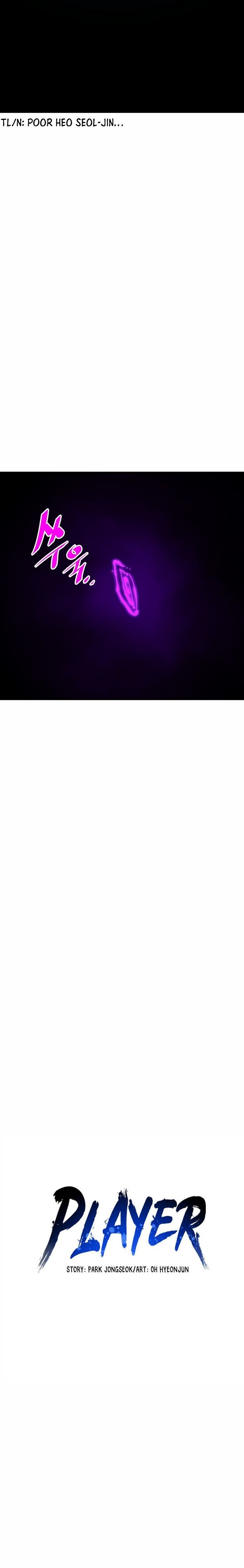 Player Manhwa - Chapter 90 Page 7