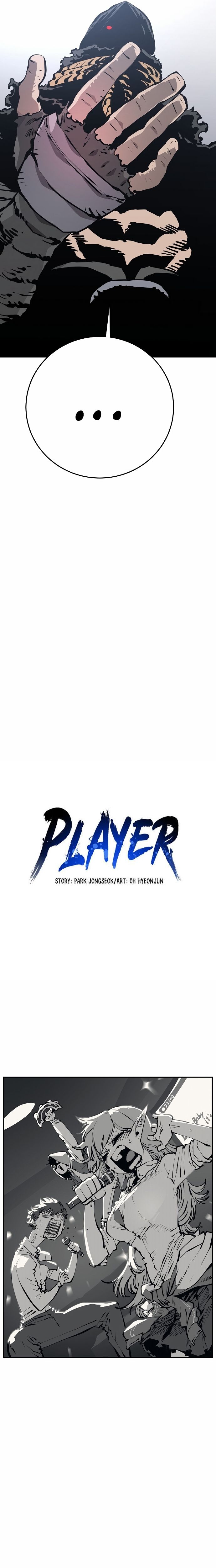 Player Manhwa - Chapter 81 Page 6