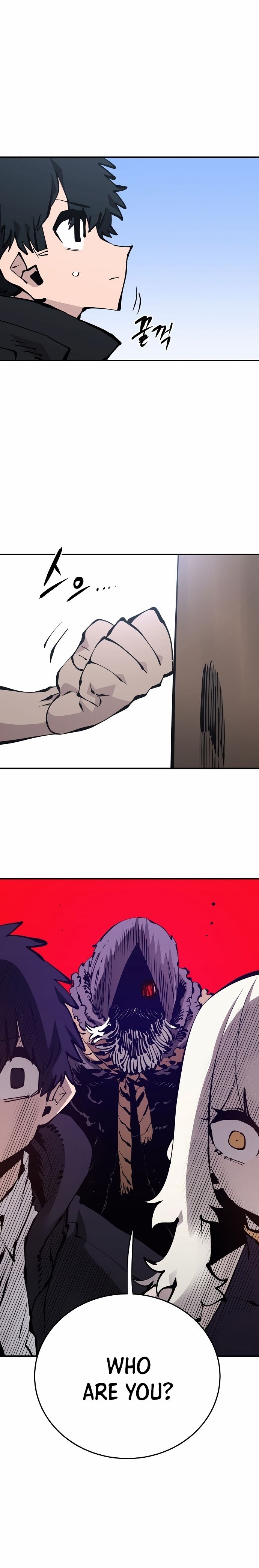 Player Manhwa - Chapter 81 Page 9