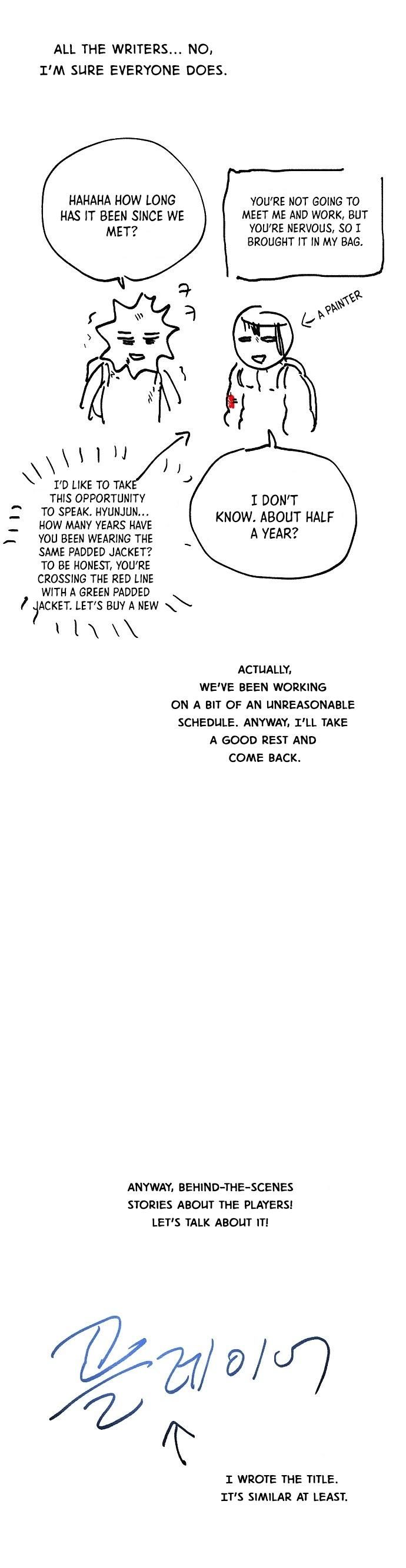 Player Manhwa - Chapter 45 Page 51